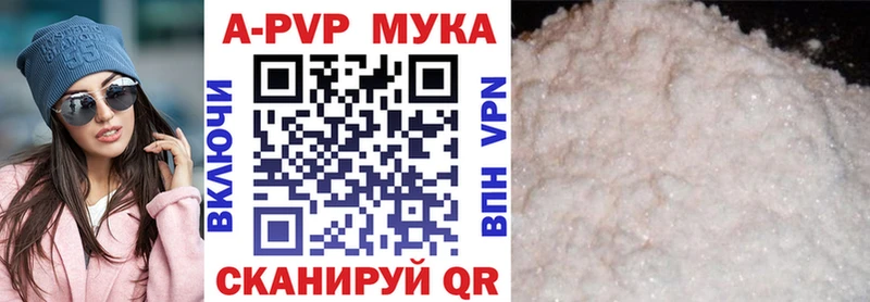 Купить наркоту Мурманск Cocaine МЕФ Codein Каннабис