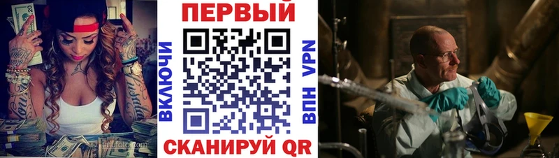 АМФ Розовый  Мурманск 