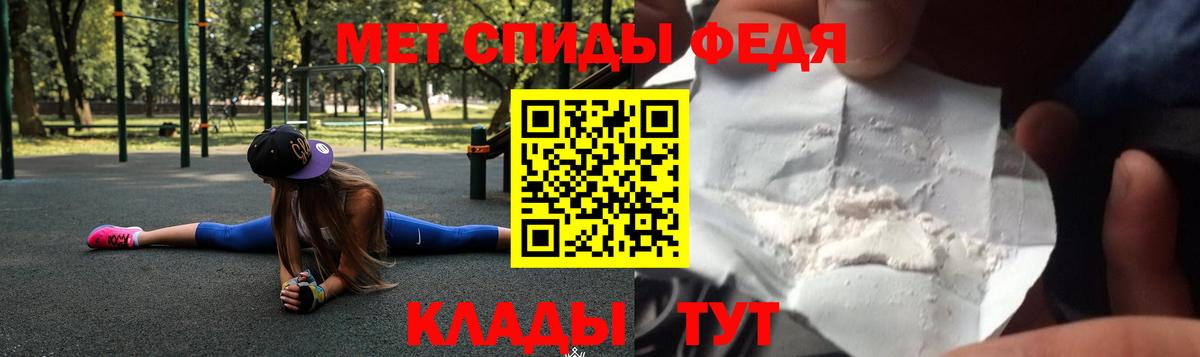 Мурманск  Amphetamine VHQ  Amphetamine  Вход с VPN 