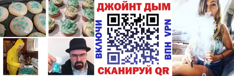 цена наркотик  Мурманск  Печенье с ТГК конопля 