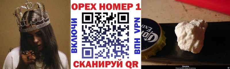 площадка официальный сайт  Мурманск  COCAIN Перу  как найти наркотики 