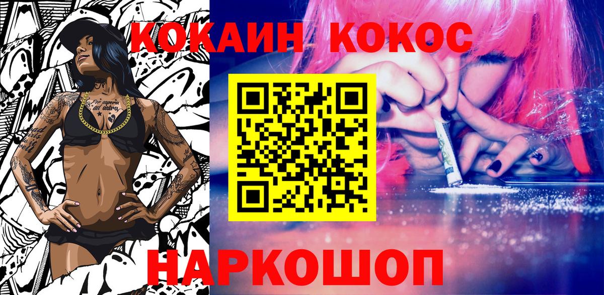 Кокаин Боливия Мурманск
