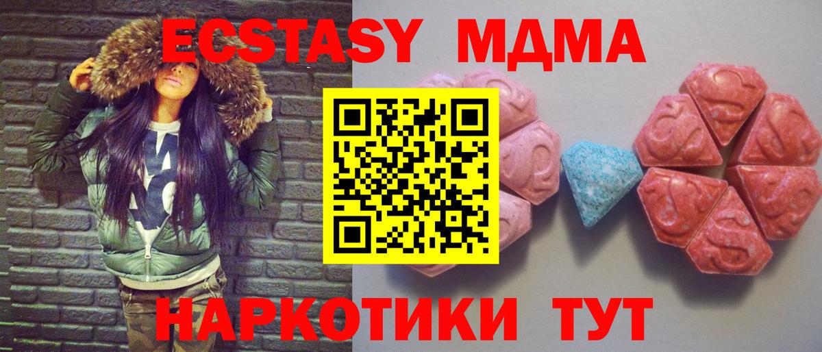 Экстази Punisher Мурманск