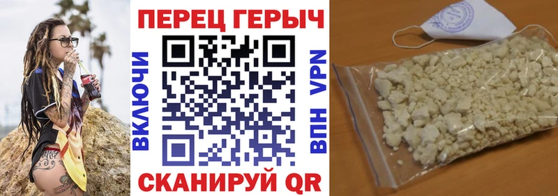 ГЕРОИН гречка  Мурманск 