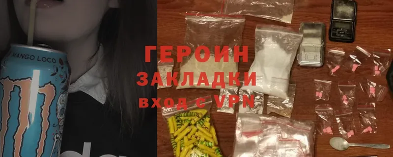 MEGA tor  Мурманск  Героин Heroin 