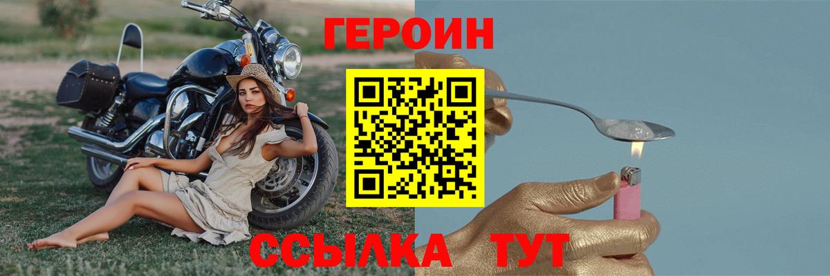 Конопля  Alpha-PVP СК   Мурманск  Кокаин  Codein  Вход с VPN  НБОМе  ГАШИШ  ГАШИШ  Меф кристаллы 