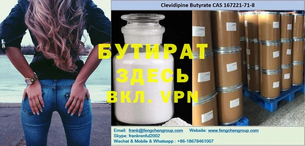 ПСИЛОЦИБИНОВЫЕ ГРИБЫ Лихославль