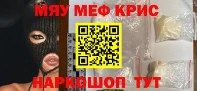 кокаин премиум Гусев