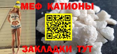 бутират Гусиноозёрск