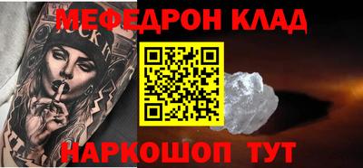 бутират Гусиноозёрск