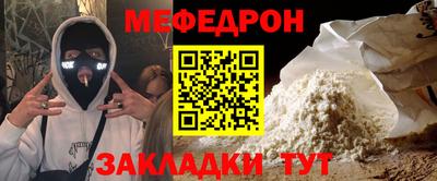 кокаин премиум Гусев