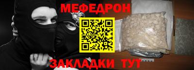 кокаин премиум Гусев