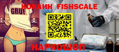 бутират Гусиноозёрск