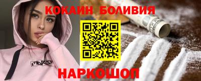 бутират Гусиноозёрск