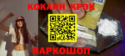 альфа пвп VHQ Гусь-Хрустальный