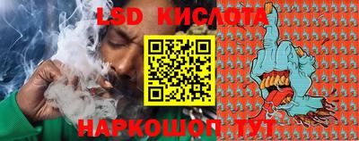бутират Гусиноозёрск