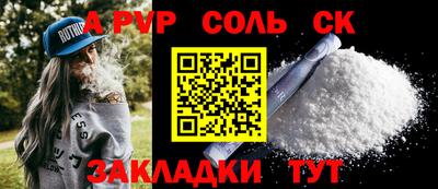 кокаин премиум Гусев