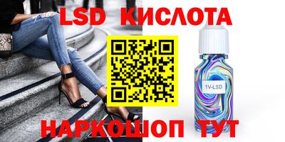 кокаин премиум Гусев