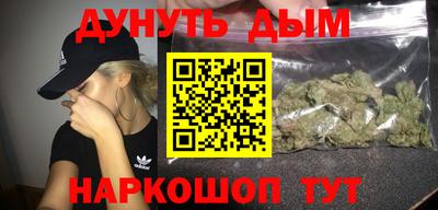 бутират Гусиноозёрск