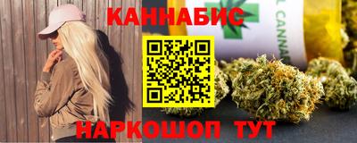 сатива Абинск