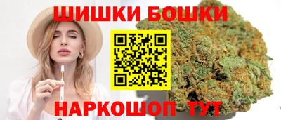 бутират Гусиноозёрск