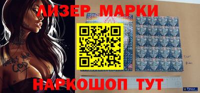 бутират Гусиноозёрск