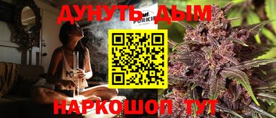 кокаин премиум Гусев