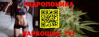 бутират Гусиноозёрск