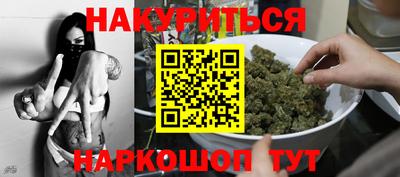 кокаин премиум Гусев