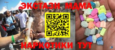 альфа пвп VHQ Гусь-Хрустальный