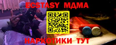 бутират Гусиноозёрск