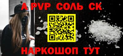 бутират Гусиноозёрск
