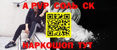 альфа пвп VHQ Гусь-Хрустальный