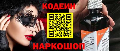 альфа пвп VHQ Гусь-Хрустальный