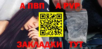 кокаин премиум Гусев