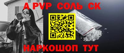 бутират Гусиноозёрск