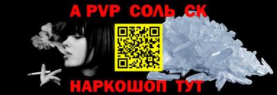 бутират Гусиноозёрск