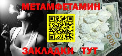 бутират Гусиноозёрск
