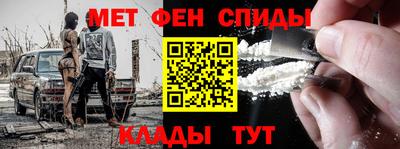 альфа пвп VHQ Гусь-Хрустальный