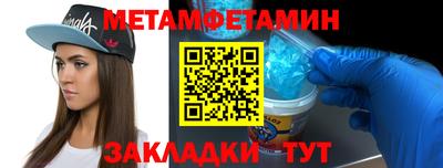 бутират Гусиноозёрск