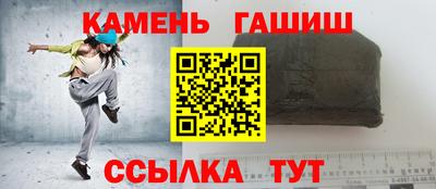 бутират Гусиноозёрск