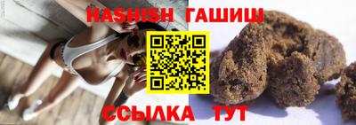 альфа пвп VHQ Гусь-Хрустальный