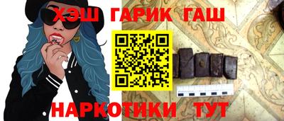 альфа пвп VHQ Гусь-Хрустальный