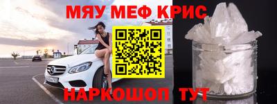 кокаин премиум Гусев
