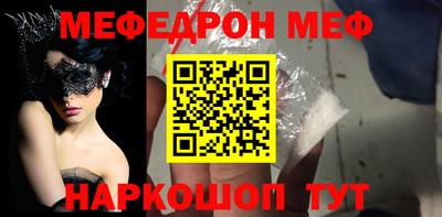 бутират Гусиноозёрск