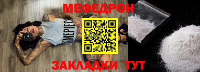 бутират Гусиноозёрск