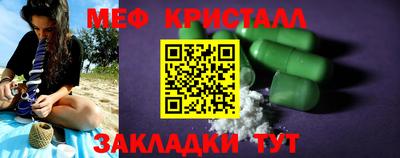 кокаин премиум Гусев