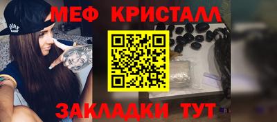 бутират Гусиноозёрск