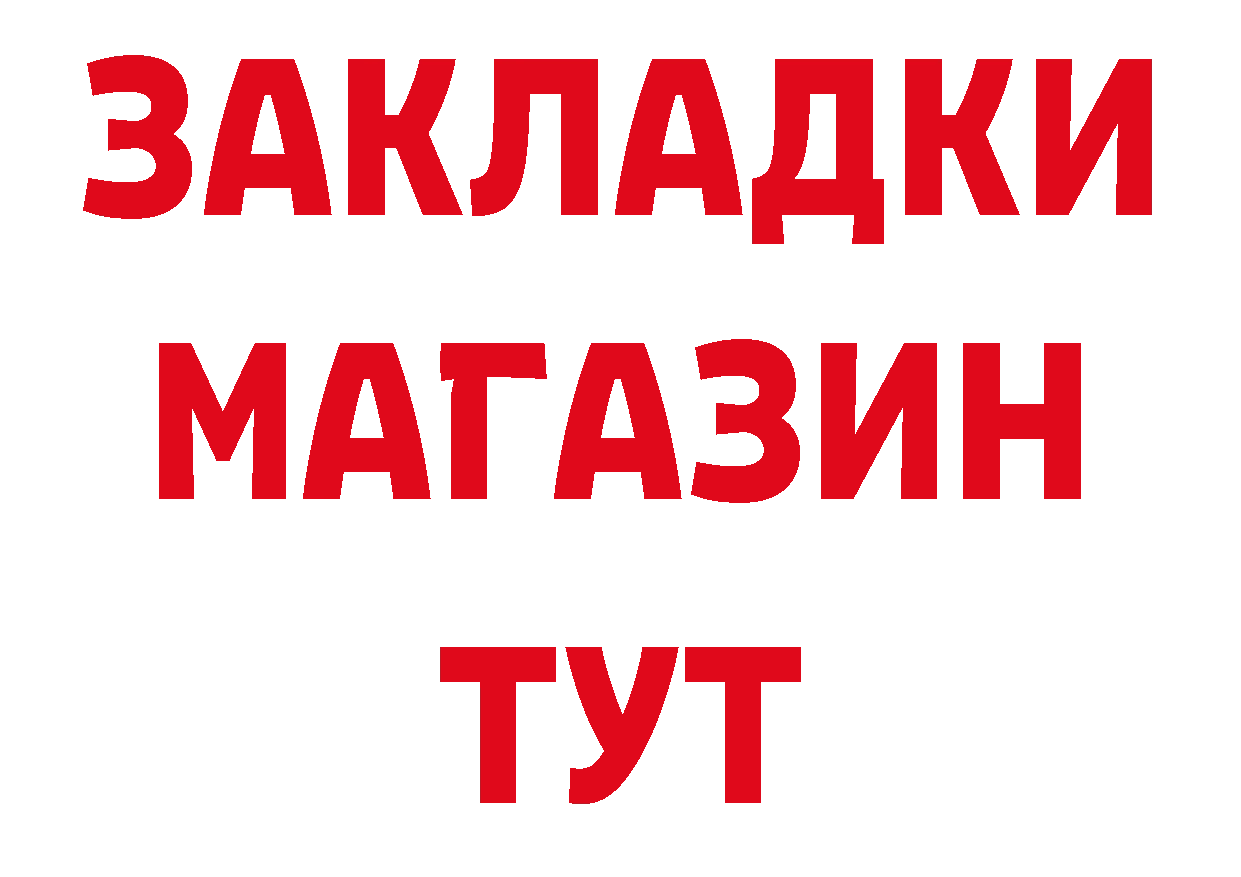 Печенье с ТГК конопля ТОР сайты даркнета МЕГА Мурманск