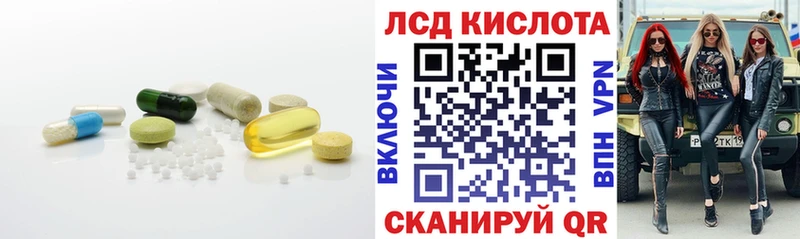 blacksprut зеркало  Мурманск  LSD-25 экстази кислота  купить наркотики цена 